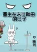 thumb_637cf50c386f9
