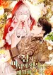 thumb_637cf59ed5298