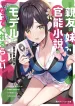 thumb_637cf5e1790cd