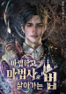 thumb_637f82b8be592