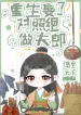 thumb_63886646b7127