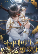 thumb_639b3fd9642b3