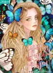 thumb_639b40fa81ca7