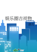 thumb_639b418aa20c4