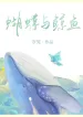 thumb_639b41ab195e4