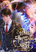 thumb_63c038f659d76