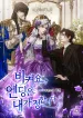thumb_63c1a585a5692