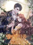 thumb_63c1ae6e2f1fb