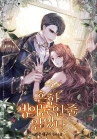 thumb_63c1ae6e2f1fb