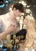 thumb_63c1af3dc7201