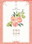 thumb_63c1af822346e