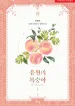 thumb_63c1af822346e