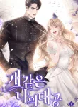 thumb_63c2b4c329317