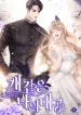 thumb_63c2b4c329317