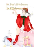 thumb_640b5211bff96