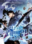 Solo-Leveling-Ragnarok (1)