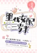 thumb_64510b9cf1139