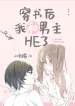 thumb_64510bc0161eb