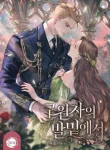 thumb_645382cbee90d