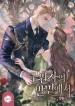 thumb_645382cbee90d