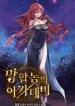 thumb_64538652e1d11
