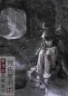 thumb_6453c2f57bf81