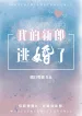 thumb_6453c37748697