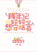 thumb_64548e75282e0
