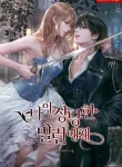 thumb_6455501b7f681