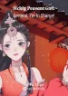 thumb_646762d5aade5