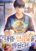 thumb_656b33bc16f52